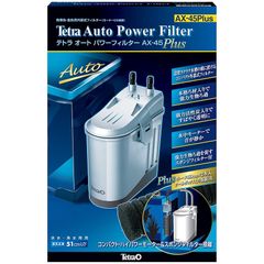 ☆新品❗️ テトラ (Tetra) オートパワーフィルター AX-45Plus