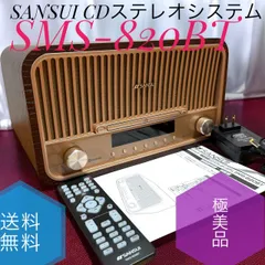 2025年最新】SANSUI ラジオ・コンポの人気アイテム - メルカリ