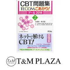 2025年最新】CBTこあかり 4の人気アイテム - メルカリ