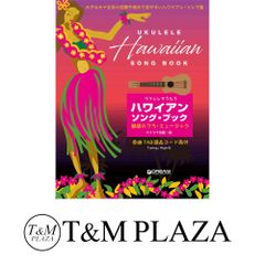 SL甲組」の肖像 4 (NEKO MOOK 1362) [ムック] 椎橋 俊之 - メルカリ