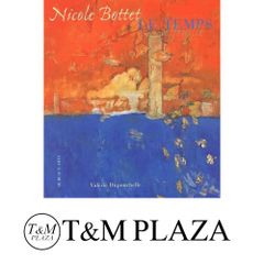 ラグビーとイギリス人: ラグビーフットボール発達の社会学的研究