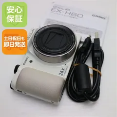 2026年最新】exilim ex-h60の人気アイテム - メルカリ