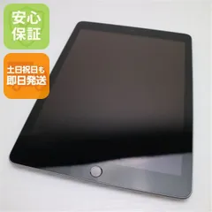 2025年最新】ipad 6世代 32gbの人気アイテム - メルカリ