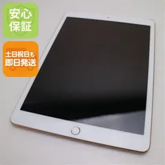 2026年最新】ipad 第7世代 simフリーの人気アイテム - メルカリ 2026年最新】ipad 第7世代 simフリーの人気アイテム - メルカリ