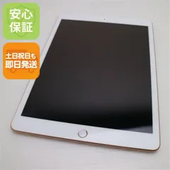 2025年最新】ipad 第7世代 simフリーの人気アイテム - メルカリ