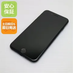 2025年最新】iPhone SE (第3世代) ミッドナイト 256gbの人気アイテム