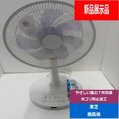 【レトロ】★希少★TOSHIBA スタンド型扇風機 5枚羽根 2025年最新】toshiba 扇風機 羽根の人気アイテム - メルカリ
