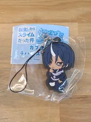 未使用　転生したらスライムだった件 みあげてすたぁカプセルラバーストラップ ソウエイ 転スラ 【E4169-001】▶110