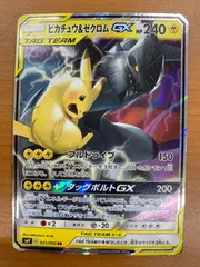 2025年最新】タッグチーム rr psa10の人気アイテム - メルカリ