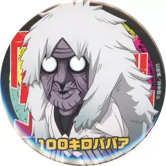 【中古】バッジ・ピンズ I.ターボババア(100キロババア) 缶バッジ 「セガラッキーくじONLINE ダンダダン」 E賞-9