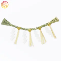 しめ縄 おしゃれ 注連縄 しめ飾り 正月飾り 玄関 モダン 水引 リース 神麻飾り モダンしめ縄1尺 迎春 お正月飾り 干支 十二支 門松 .しめ縄.