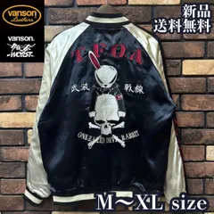 【希少】VANSON リバーシブル スカジャン 峰不二子 花魁 刺繍 希少✨ VANSON リバーシブル スカジャン 峰不二子 花魁 刺繍 ルパン三世