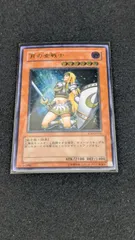 【 鑑定品 PSA10 】　極美品 最安値　月の女戦士　レリーフ 鑑定品 PSA10 】 極美品 世界に69枚 月の女戦士 レリーフ - メルカリ