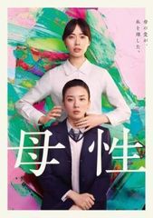 ☆【中古】 項羽と劉邦 ノーカット完全版 (40巻セット) [レンタル落ち