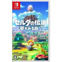 【新品】Nintendo Switch ゼルダの伝説 夢をみる島