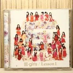2026年最新】E-GIRLSの人気アイテム - メルカリ
