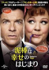 ハサミ男【邦画 中古 DVD】レンタル落ち - メルカリ