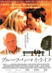 ハサミ男【邦画 中古 DVD】レンタル落ち - メルカリ