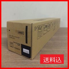 ⭐️FUJI Xerox 純正トナーカートリッジ2箱⭐️ - メルカリ