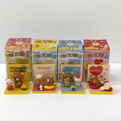 カバヤ食品 リラックマ メモリアルコレクション2 フィギュア 4個セット