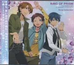 藍より青しコンプリート・ワークス 白泉社 藍より青し コンプリートワークス - メルカリ