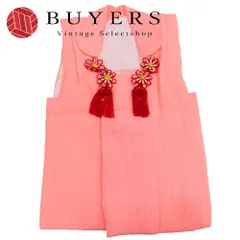 【中古】 子供着物 被布コート 七五三 化学繊維 ピンク 女の子 3歳 和装 呉服 和服 きもの