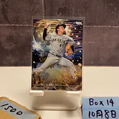 2025年最新】村上頌樹 サインの人気アイテム - メルカリ