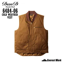 防寒着 桑和 6484-06 ライトブラウン 防寒ベスト メンズ 秋冬 冬用 冬服 紳士用 作業服 チョッキ ジレ 重ね着 ベスト キルト加工 ワーク用 スタイリッシュ 撥水 おしゃれ アメカジ トップス SOWA ダンディダッド DanD 『S～LL』