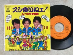 2025年最新】シブがき隊の人気アイテム - メルカリ