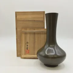 1085  薩摩焼　杓立　未使用 1085 薩摩焼 杓立 未使用 1085 薩摩焼 杓立 未使用 1085 薩摩焼 杓立