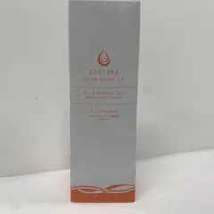 2025年最新】クレチュールの人気アイテム - メルカリ