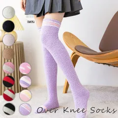 もこもこ あったか オーバー ニーハイソックス 長さ55cm 22-25cm レディース 黒 ピンク ホワイト ブラック ボーダー