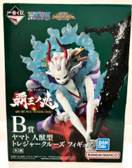 26.【未開封】B賞 ヤマト 人獣型 一番くじ ワンピース 覇王ノ兆 with ONE PIECE TREASURE (テープ2度貼り有)【併売品】