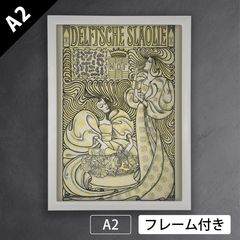 TATTOO STUDIO YAMADA フラッシュポスター 山田蓮 額縁付き - メルカリ