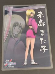 矢 72 ドラゴンボール カード ランファン ( ぱっふん こんなんでどう