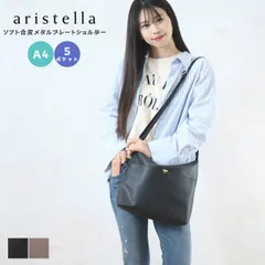 【新品・未使用】 ショルダーバッグ レディース 女性 婦人 A4 斜めがけ 大人 上品 外ポケット ファスナー 大容量 斜めがけバッグ 旅行 カジュアル スクエアバッグ おしゃれ シンプル 無地 鞄 バッグ バック 即購入可 ブラック 黒 622-351