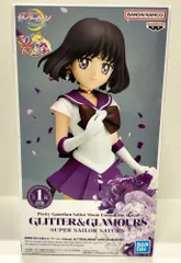 29.【未開封】スーパーセーラーサターン GLITTER＆GLAMOURS 劇場版 美少女戦士セーラームーン Eternal【併売品】