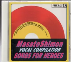 2026年最新】子門真人 ヴォーカルの人気アイテム - メルカリ