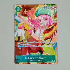 宿儺 【SR】 EX04BT/JJK-3-015 ユニアリ ユニオンアリーナ 呪術廻戦