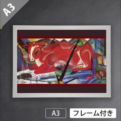 サンドロ・ボッティチェッリ（Sandro Botticelli）『パラスと