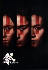 2025年最新】祭GALA dvdの人気アイテム - メルカリ