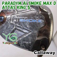 ⑦PARADYM Ai SMOKE TD 9.0 LH ヘッドのみ - メルカリ