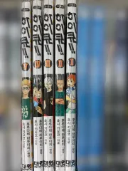 ハイキュー 小説版 1 5 まとめ
