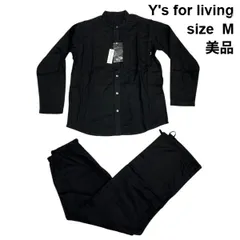 2026年最新】y's for living パジャマの人気アイテム - メルカリ 2026年最新】y's for living パジャマの人気アイテム - メルカリ