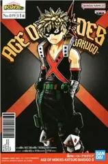 爆豪勝己 「僕のヒーローアカデミア」 AGE OF HEROES-KATSUKI BAKUGO-II【1週間以内発送】