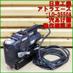 2025年最新】アトラ 日東の人気アイテム - メルカリ