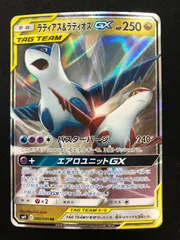 2025年最新】ラティアス&ラティオスgx rrの人気アイテム - メルカリ