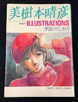 未開封】ヴァイスシュヴァルツ 涼宮ハルヒの憂鬱 エクストラブースター