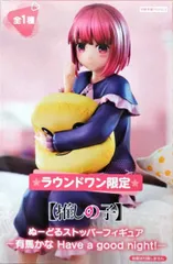 2025年最新】ぬーどるストッパーフィギュア 有馬かな ラウンドワンの