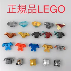 正規品 中古 LEGO レゴ   ミニフィグ用　鎧　装具　武装具　ショルダーガード　20個　まとめ売り NP-611 ※お城シリーズ　キャッスル　ネックスナイツ　CHIMA　チーマ　ニンジャゴー　ショーグン 361